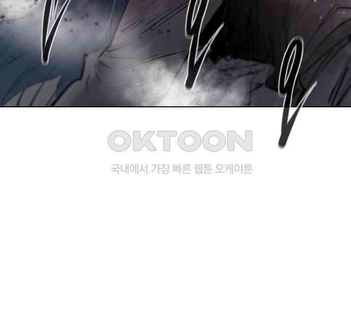 백년게임 2부 - 백년대전 152화 74