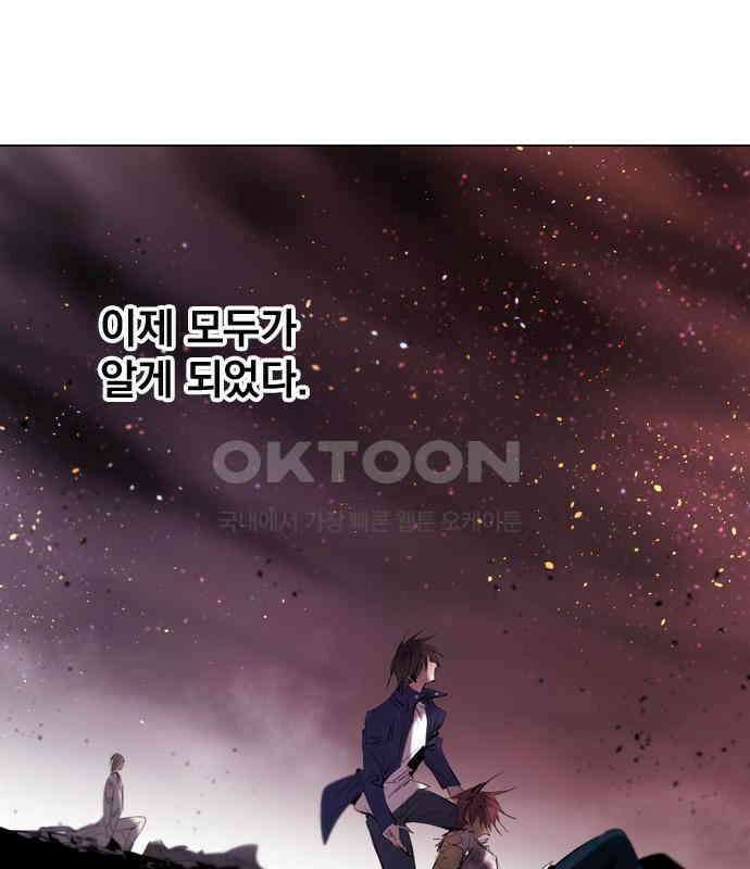 백년게임 2부 - 백년대전 152화 80