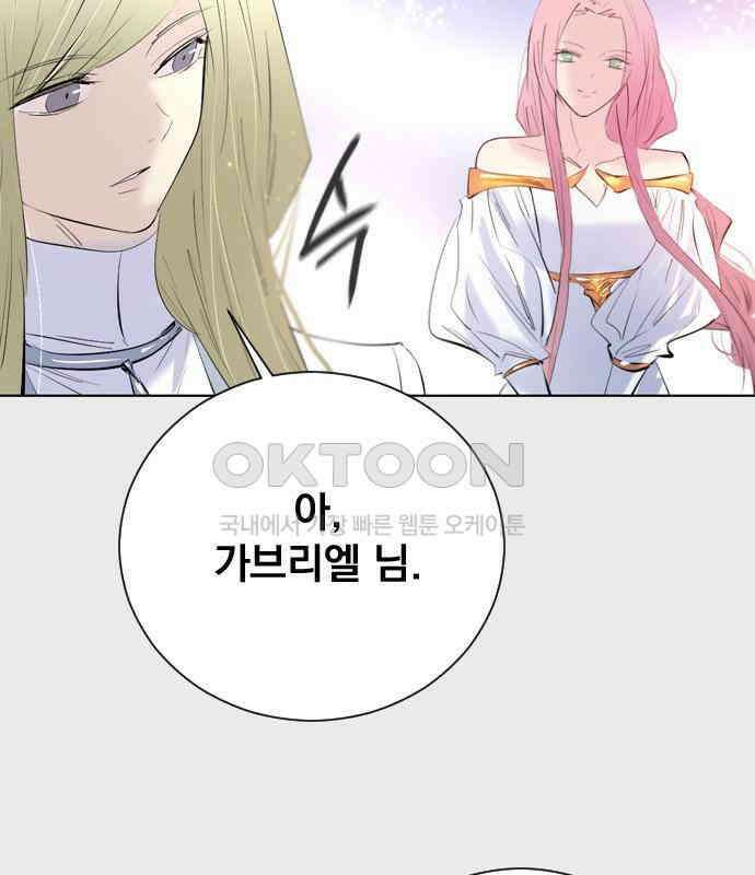 백년게임 2부 - 백년대전 152화 89