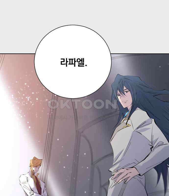 백년게임 2부 - 백년대전 152화 107