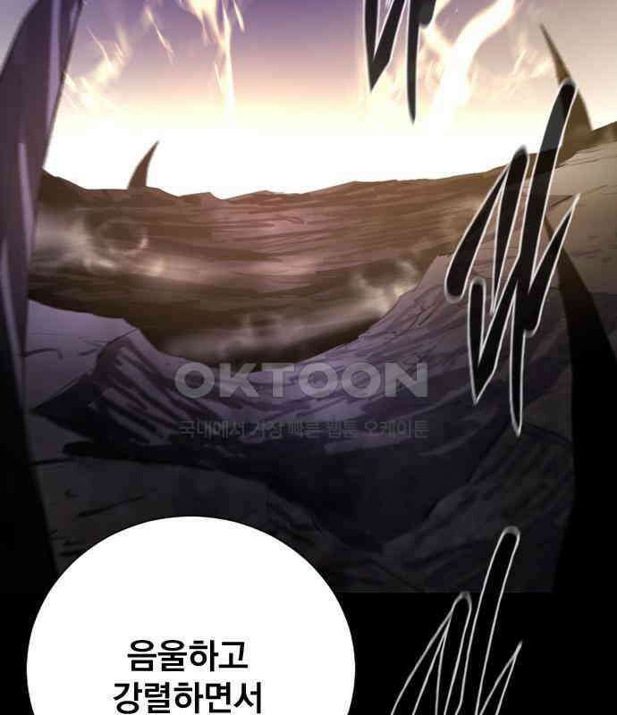 백년게임 2부 - 백년대전 152화 131