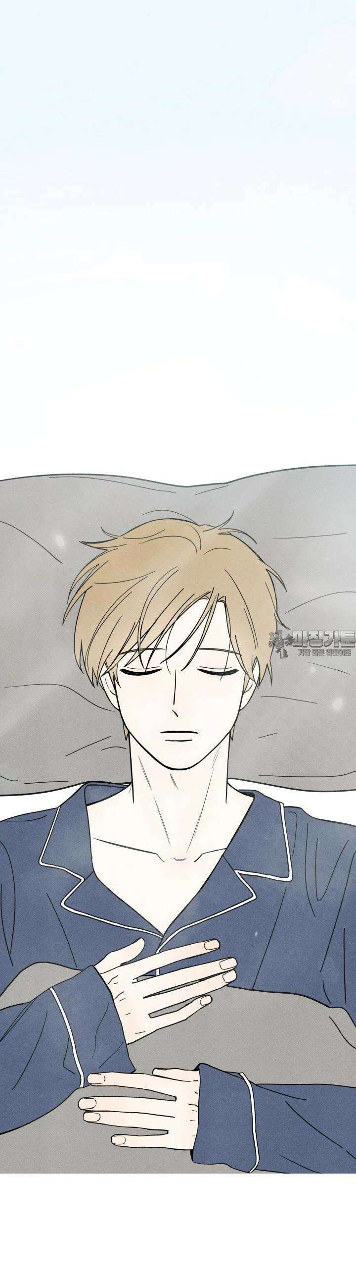 위아영 1화 7