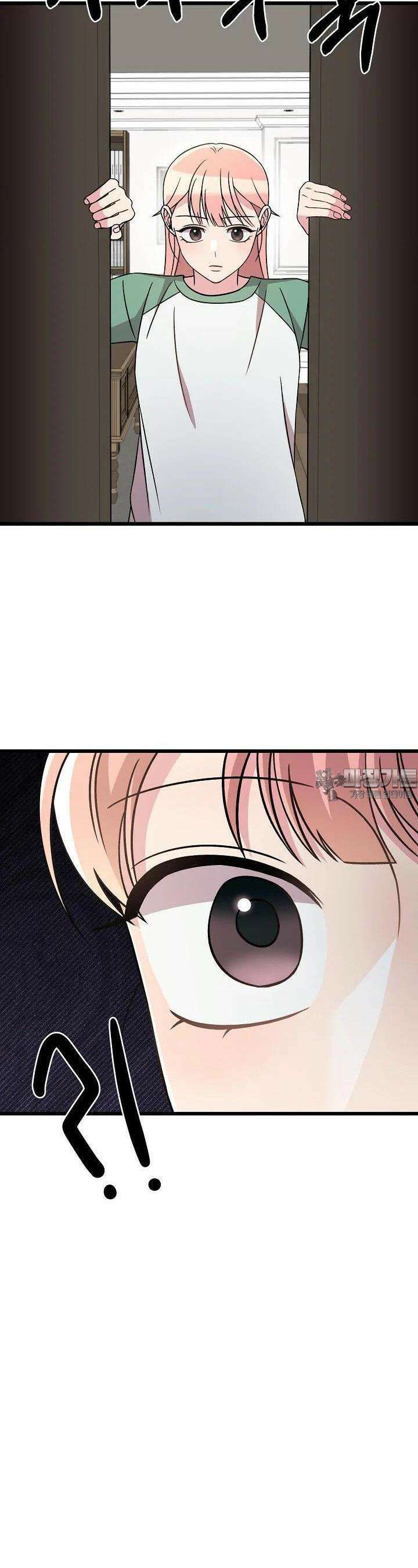 우주럽미 26화 10