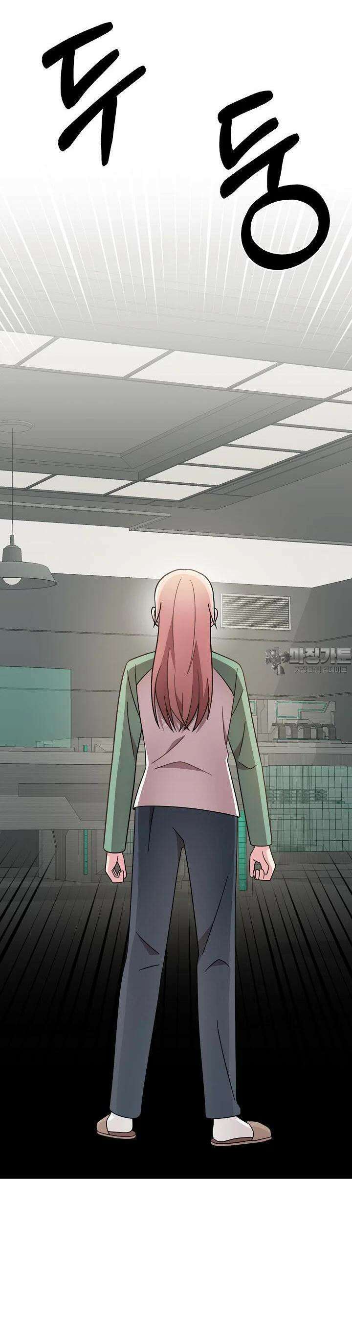 우주럽미 26화 11