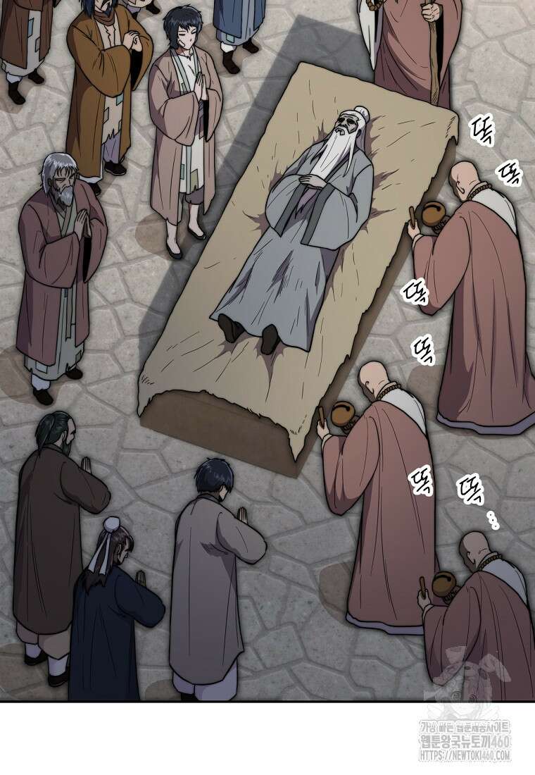 망향무사 101화 3