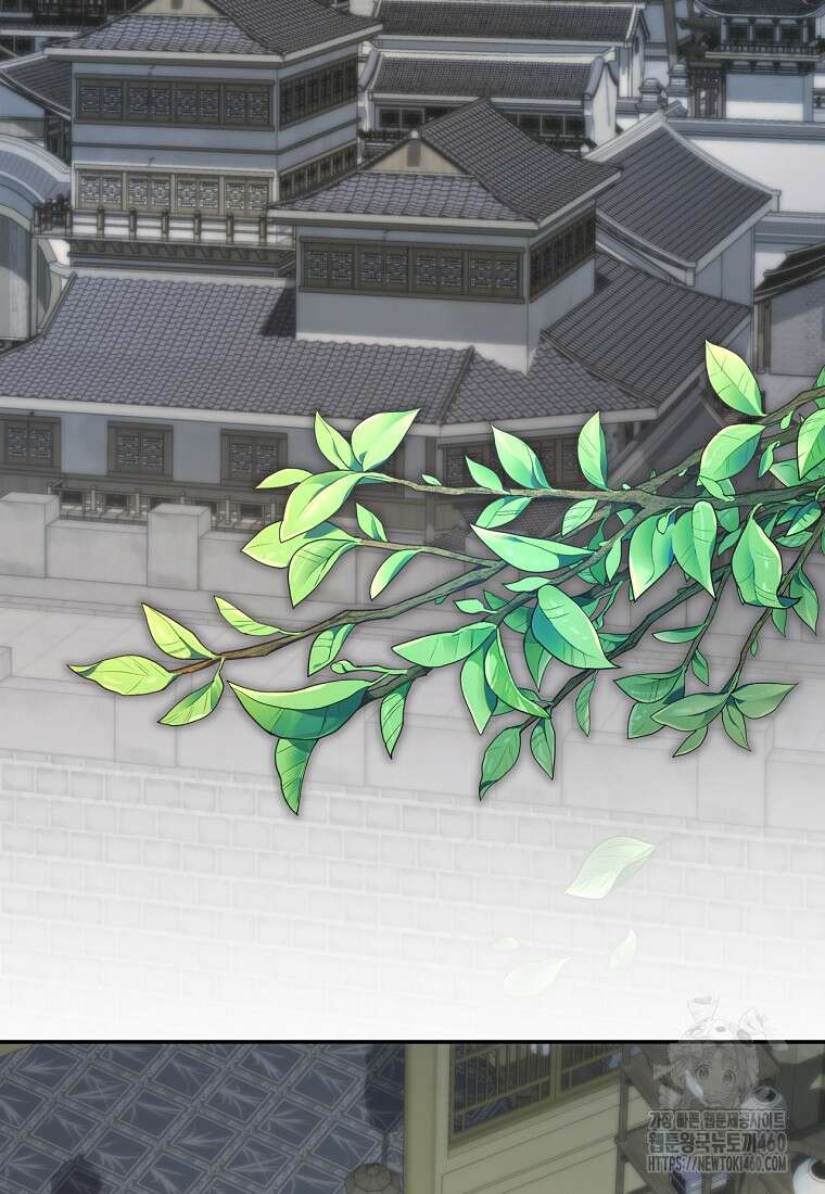 망향무사 101화 18