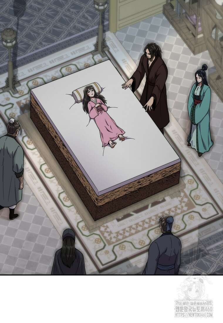 망향무사 101화 19