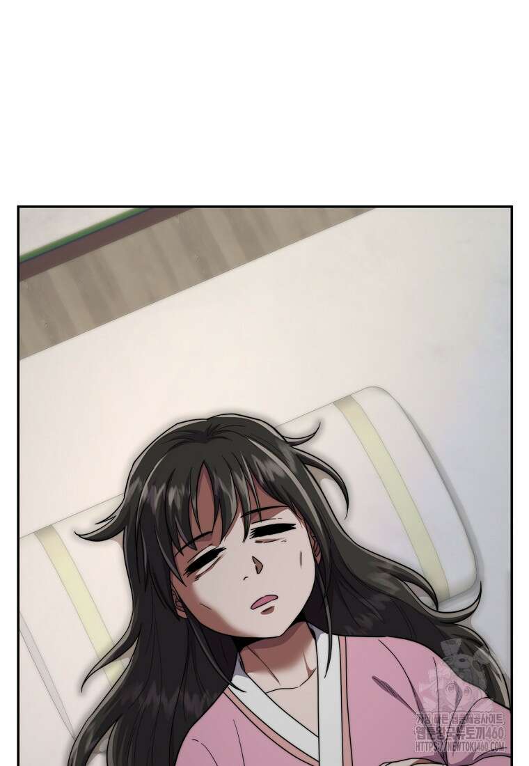 망향무사 101화 20
