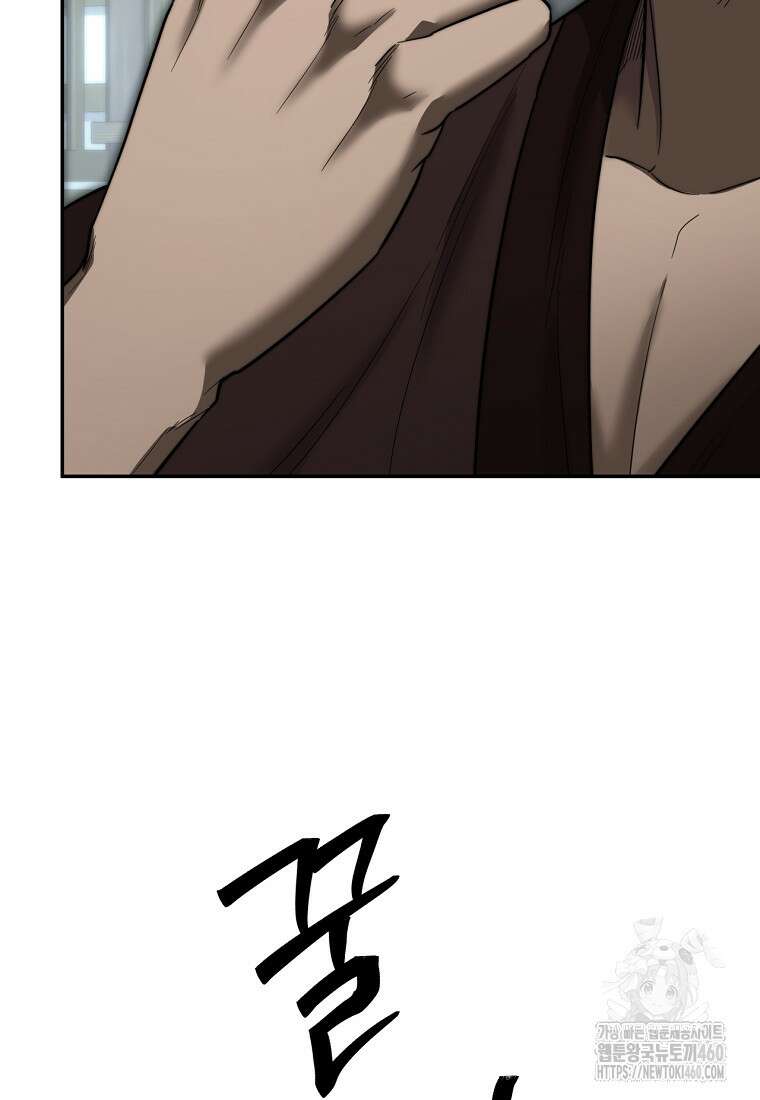 망향무사 101화 22
