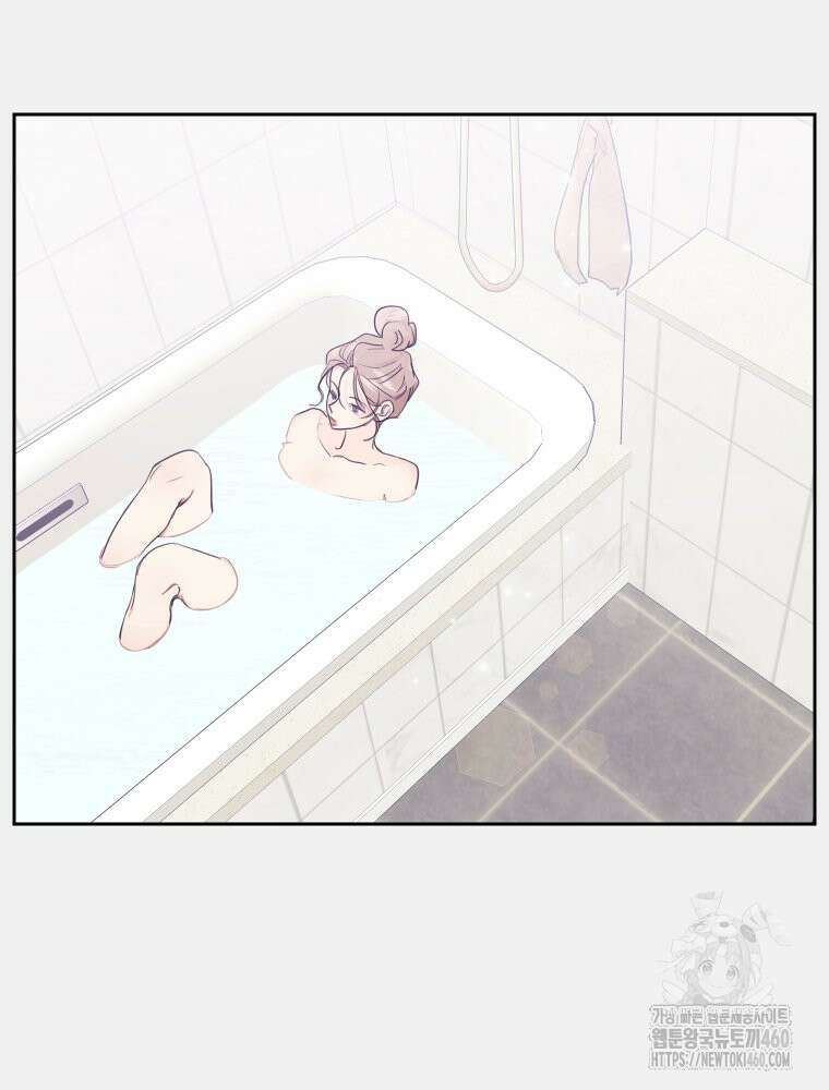 내 남자의 청첩장 76화 2