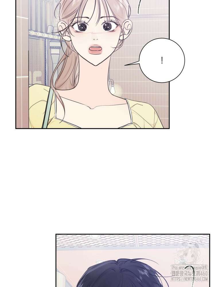 내 남자의 청첩장 76화 26