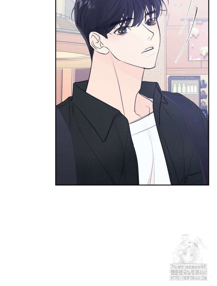 내 남자의 청첩장 76화 27
