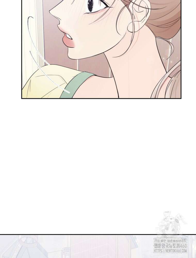 내 남자의 청첩장 76화 30