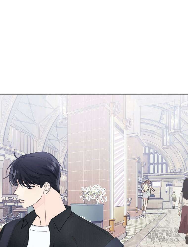 내 남자의 청첩장 76화 32