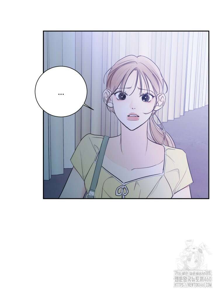내 남자의 청첩장 76화 51