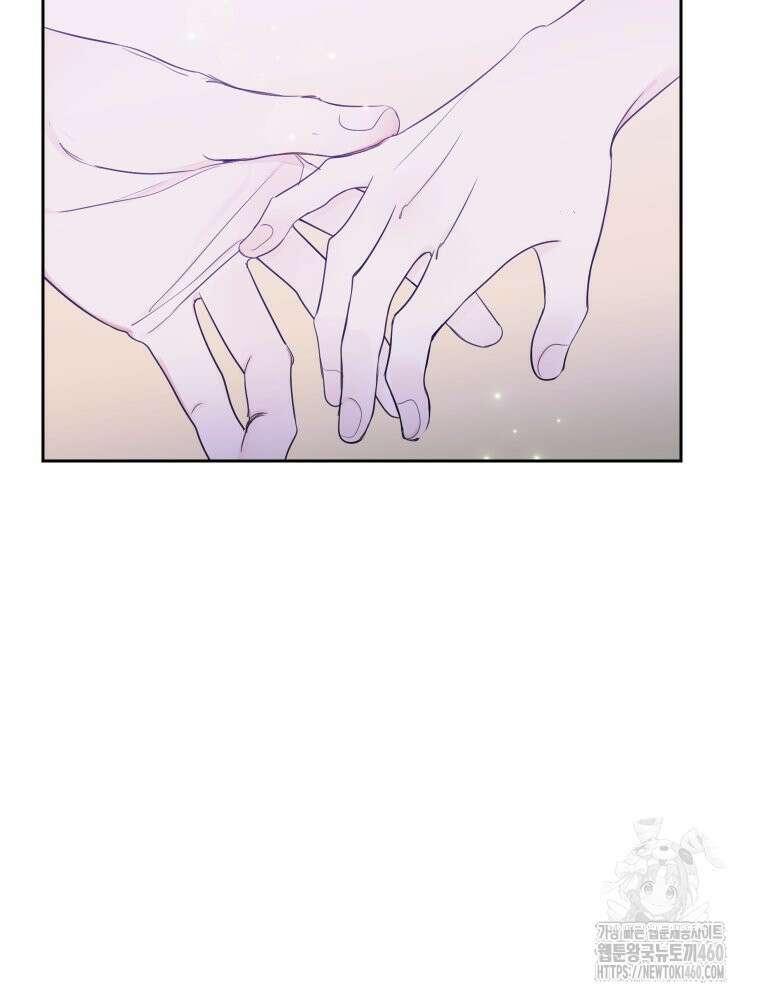 내 남자의 청첩장 76화 57