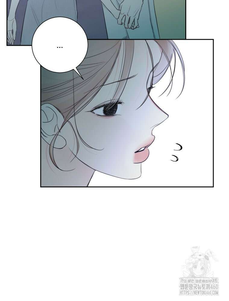 내 남자의 청첩장 76화 65
