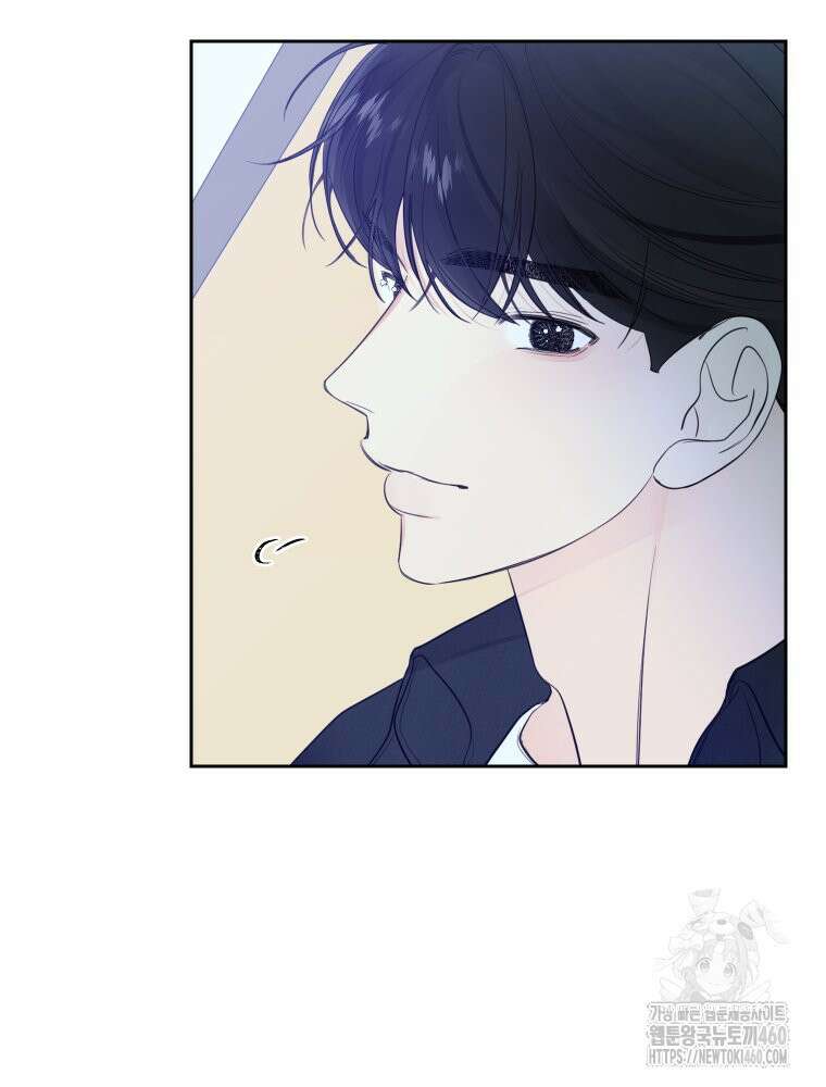 내 남자의 청첩장 76화 66
