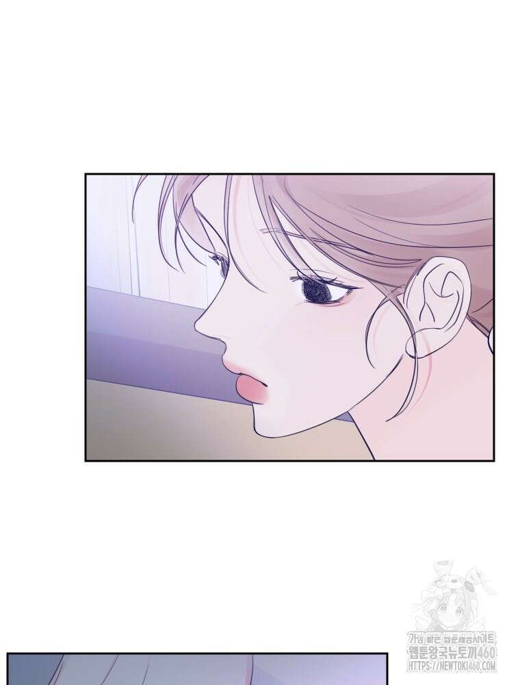 내 남자의 청첩장 76화 78
