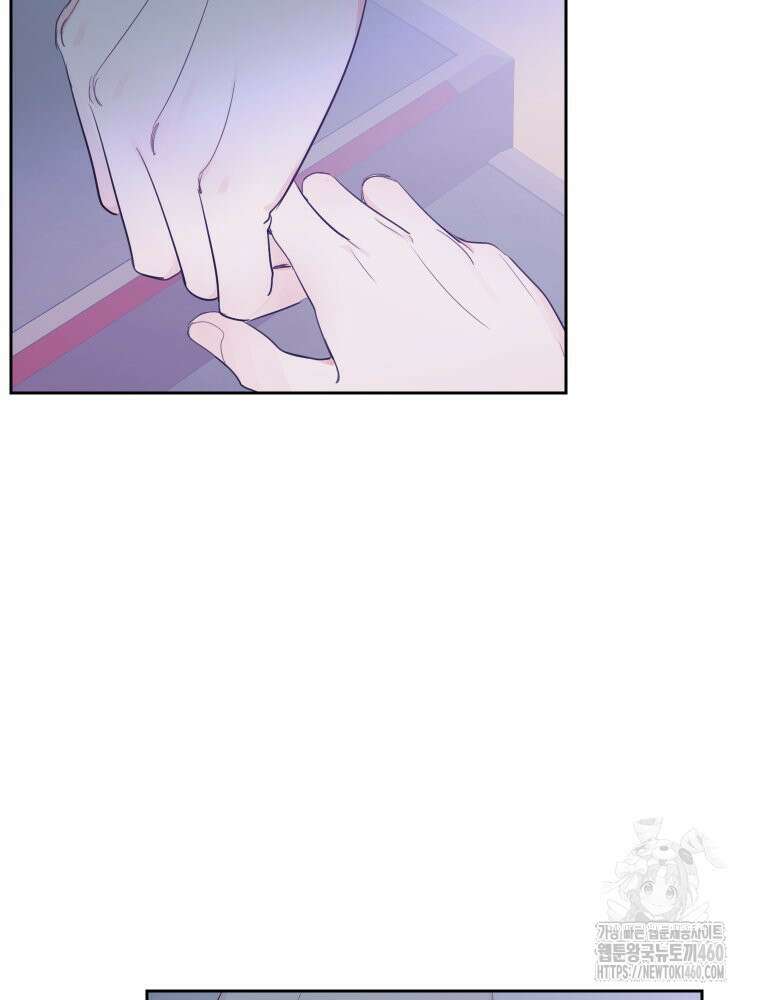 내 남자의 청첩장 76화 79