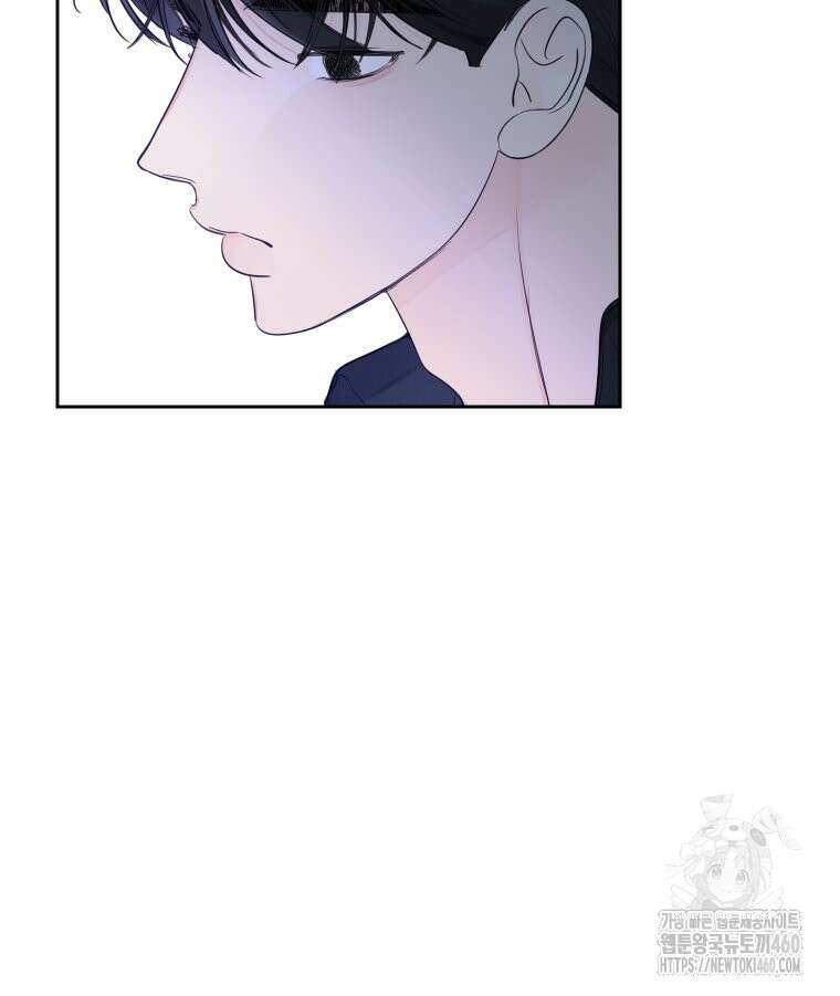 내 남자의 청첩장 76화 81