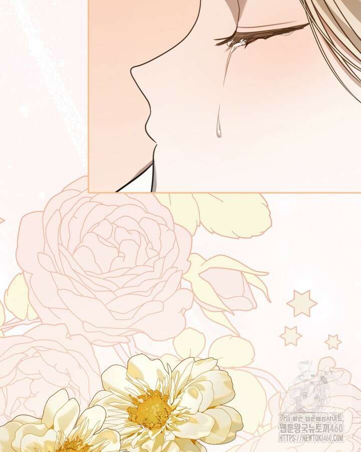 내 침대 밑에 괴물 남주가 산다 56화 3