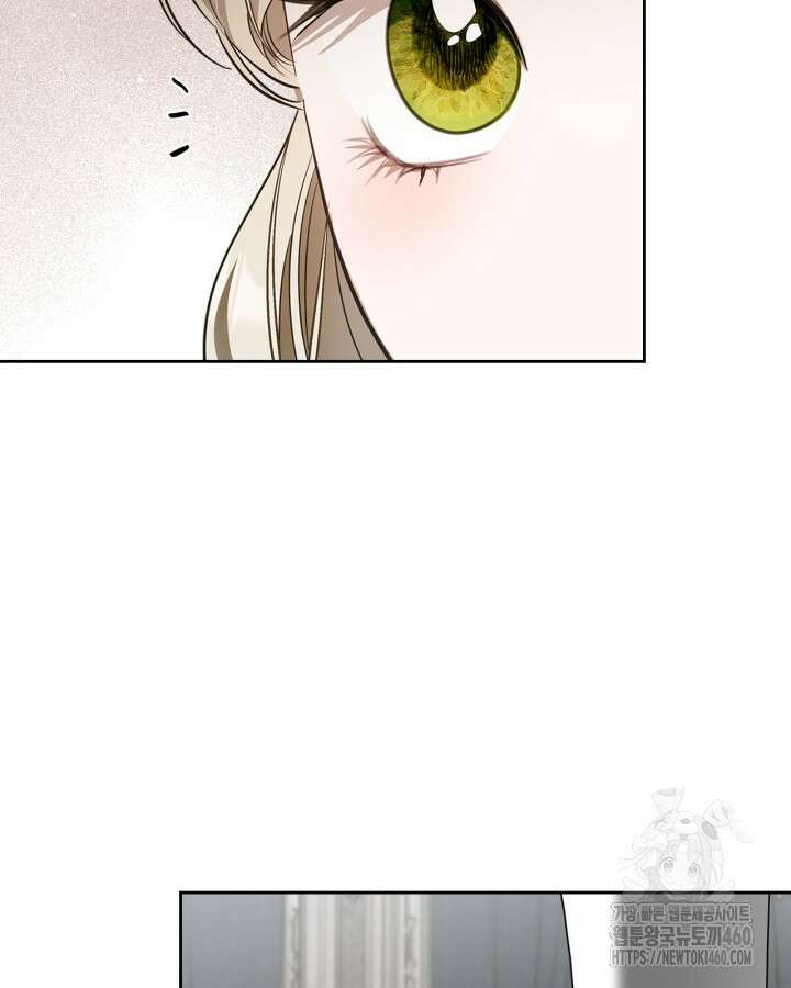 내 침대 밑에 괴물 남주가 산다 56화 16