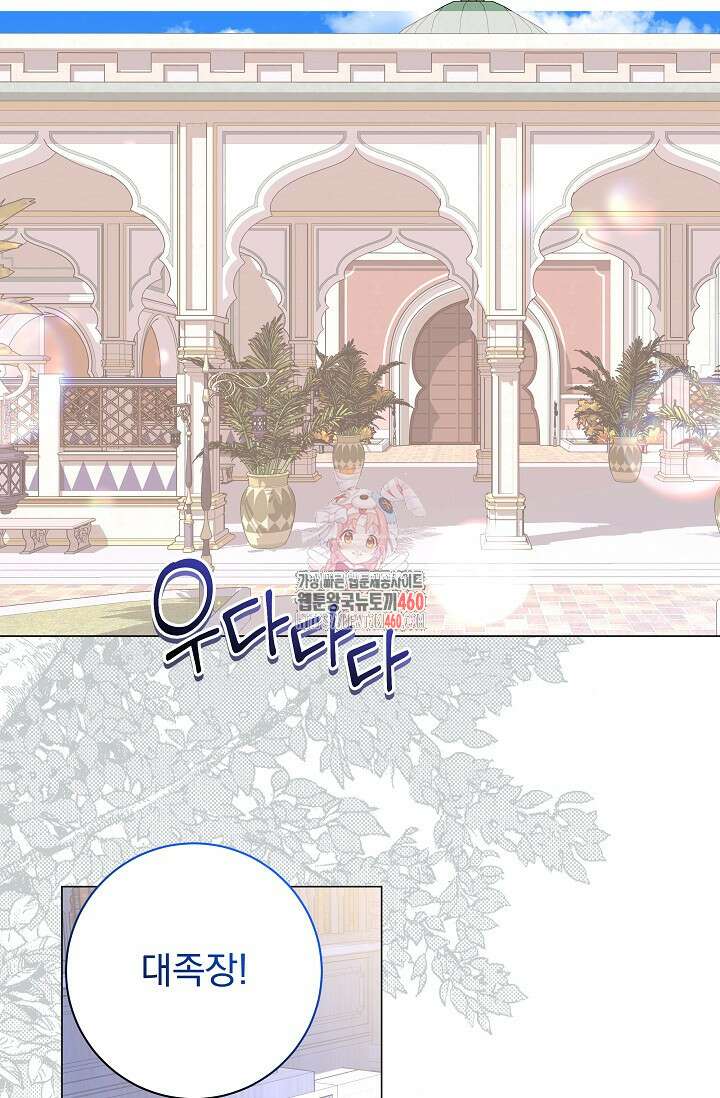 월흔 41화 1