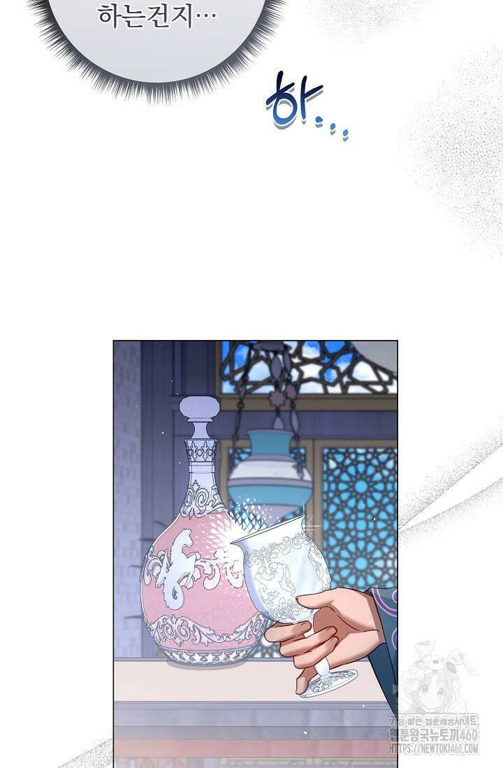 월흔 41화 12