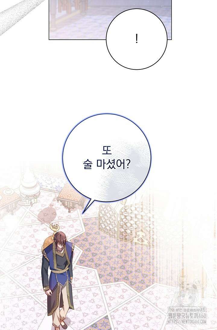 월흔 41화 13