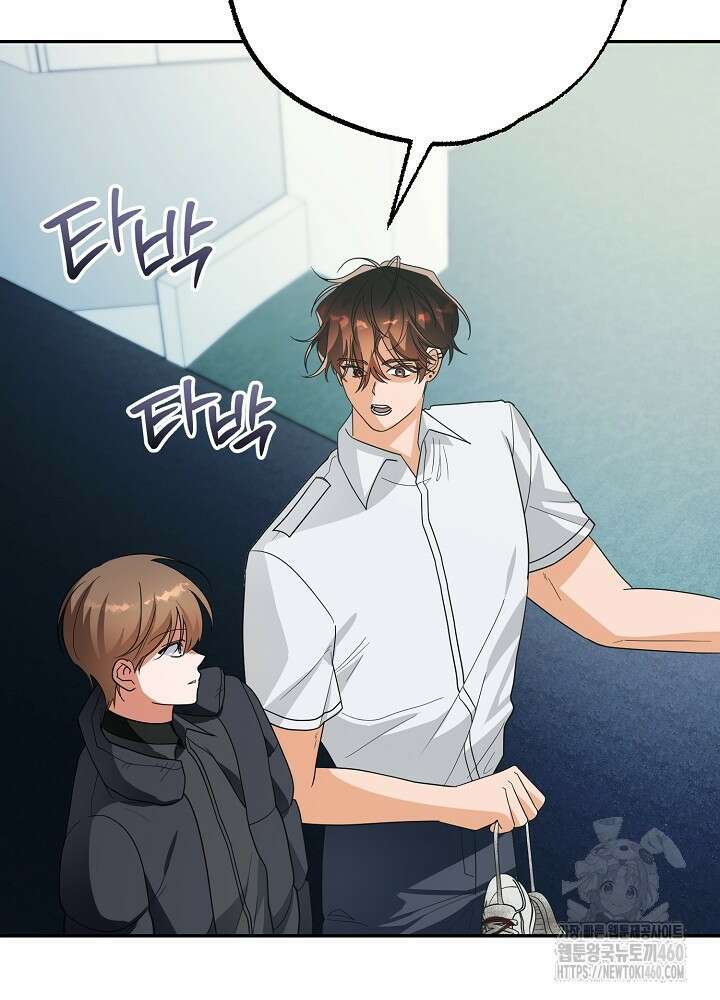 적정 온도의 파트너 25화 4