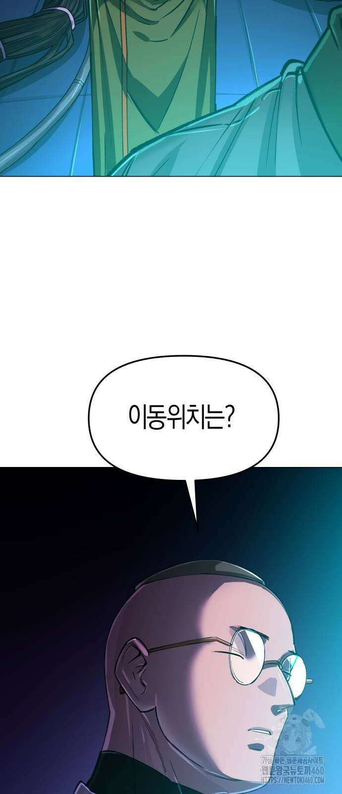 우주천마 3077 13화 5