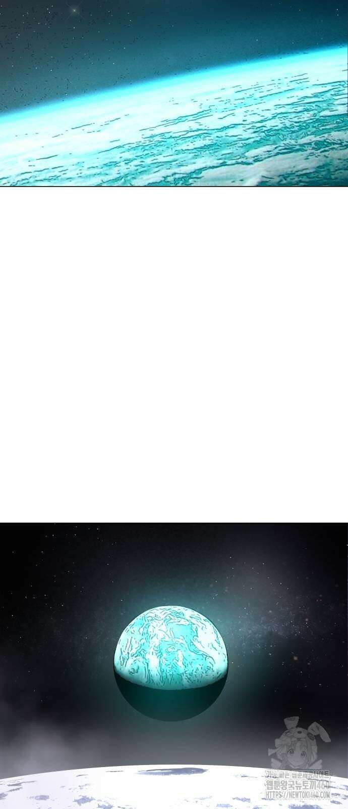 우주천마 3077 13화 7