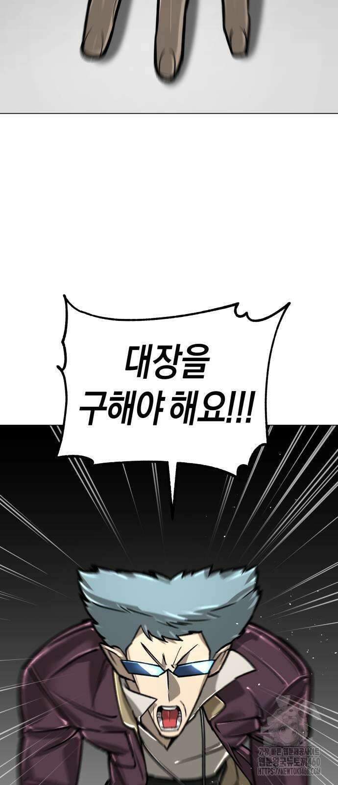 우주천마 3077 13화 47