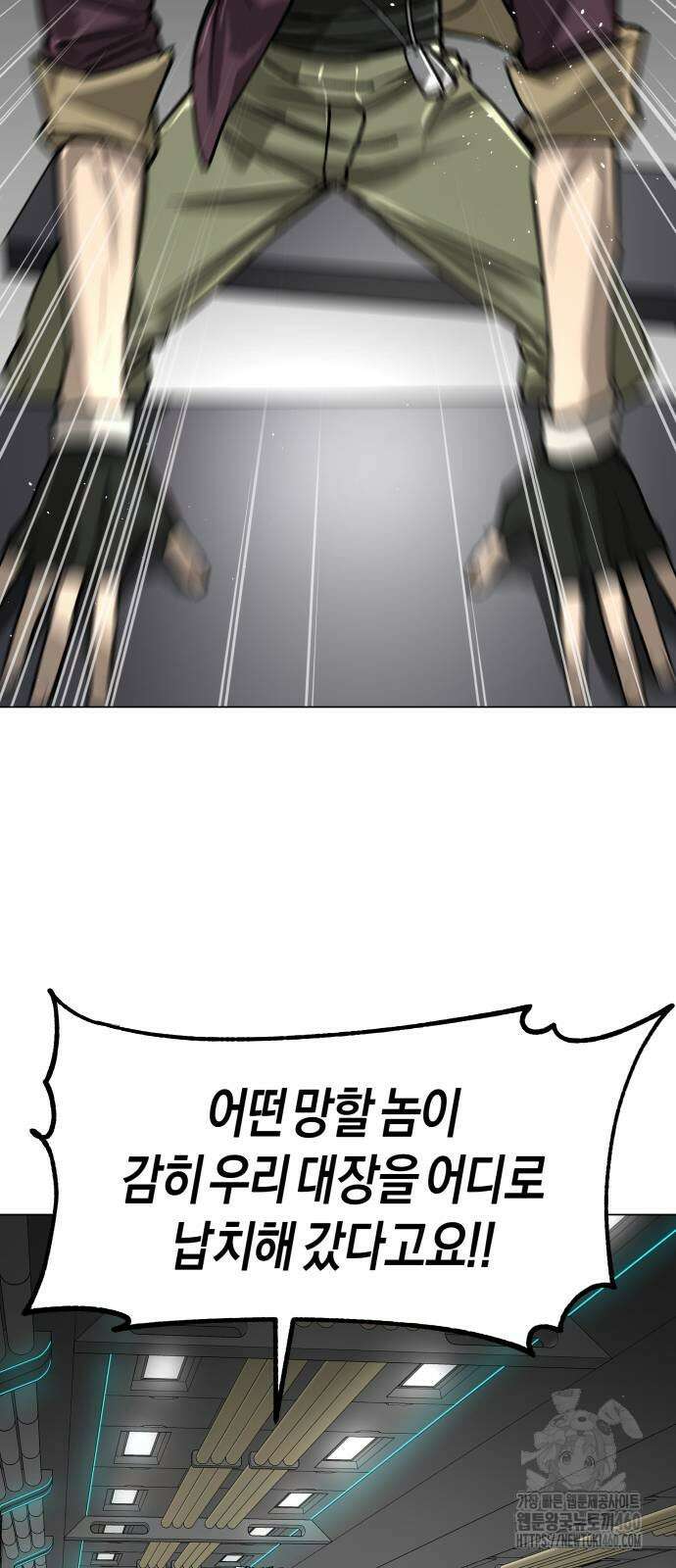 우주천마 3077 13화 48