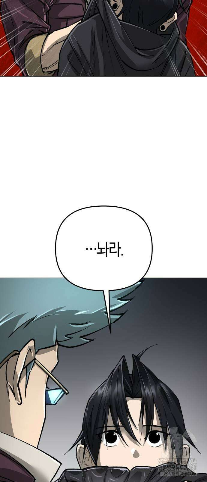 우주천마 3077 13화 59