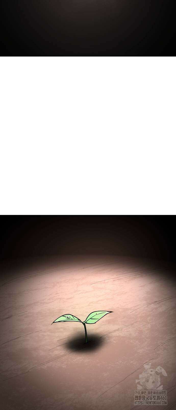 우주천마 3077 13화 87