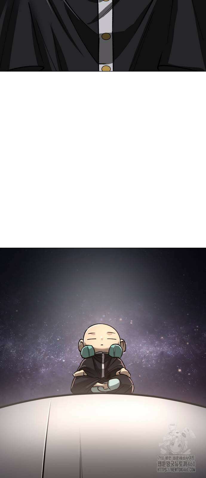 우주천마 3077 13화 107