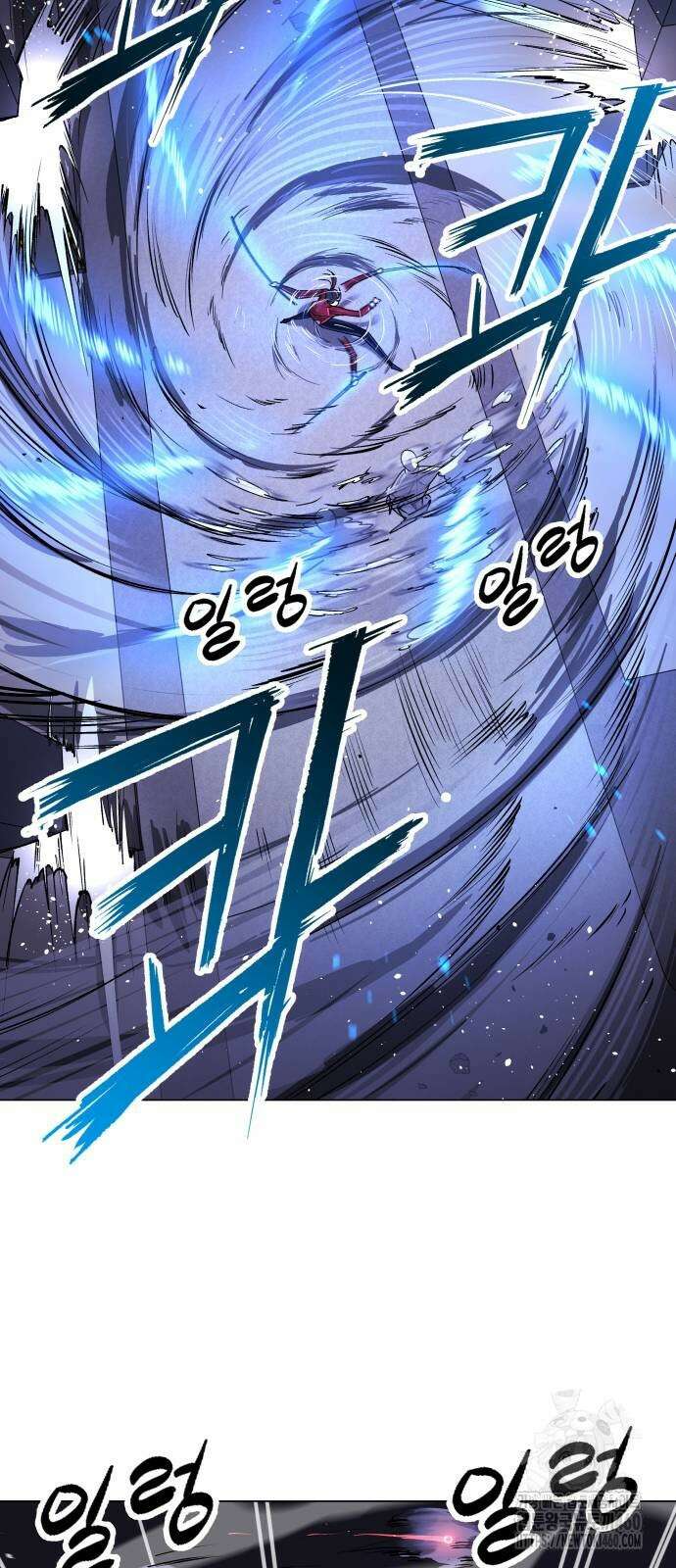 우주천마 3077 14화 17