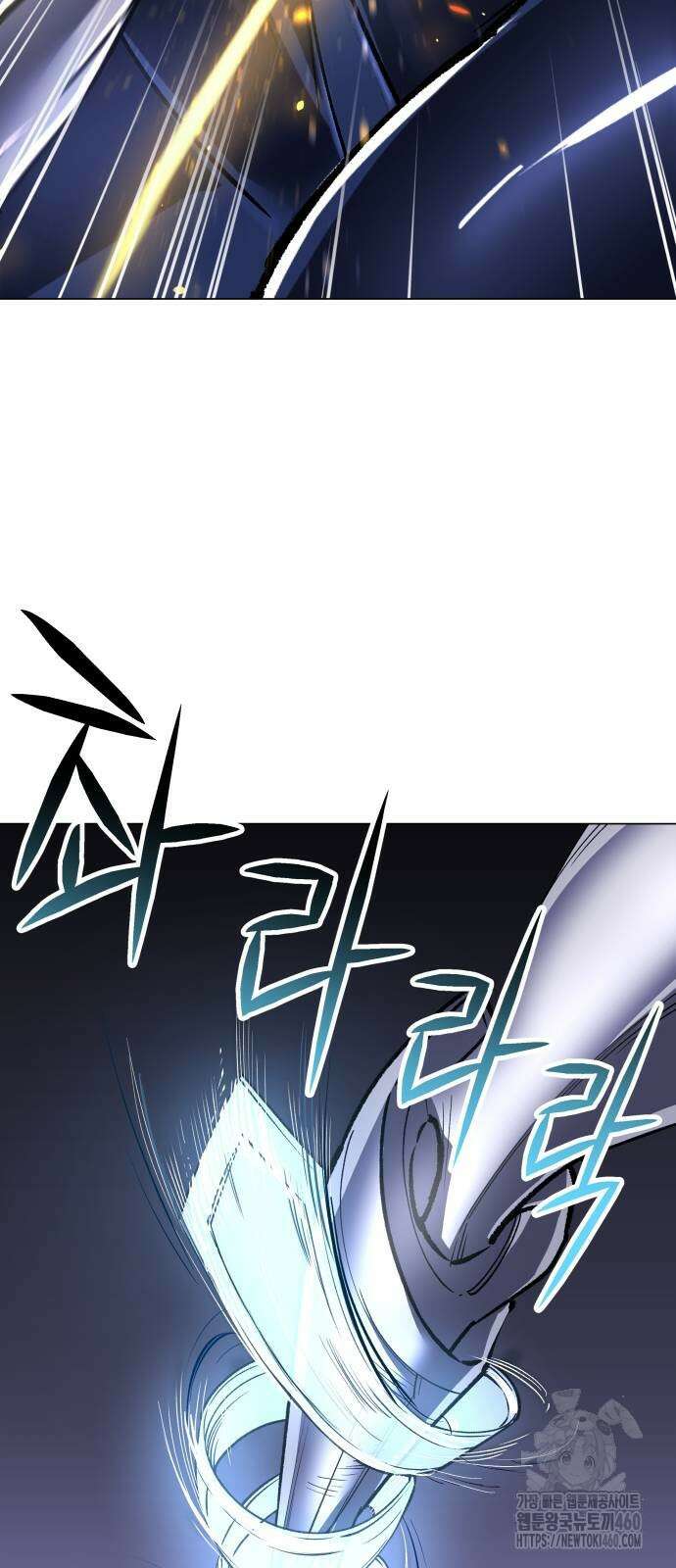 우주천마 3077 14화 52