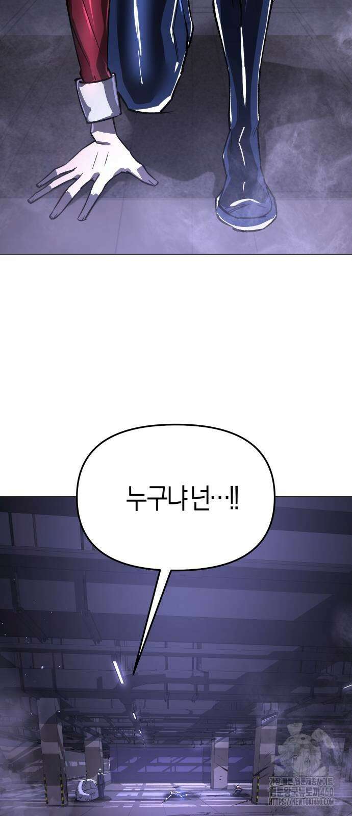 우주천마 3077 14화 65