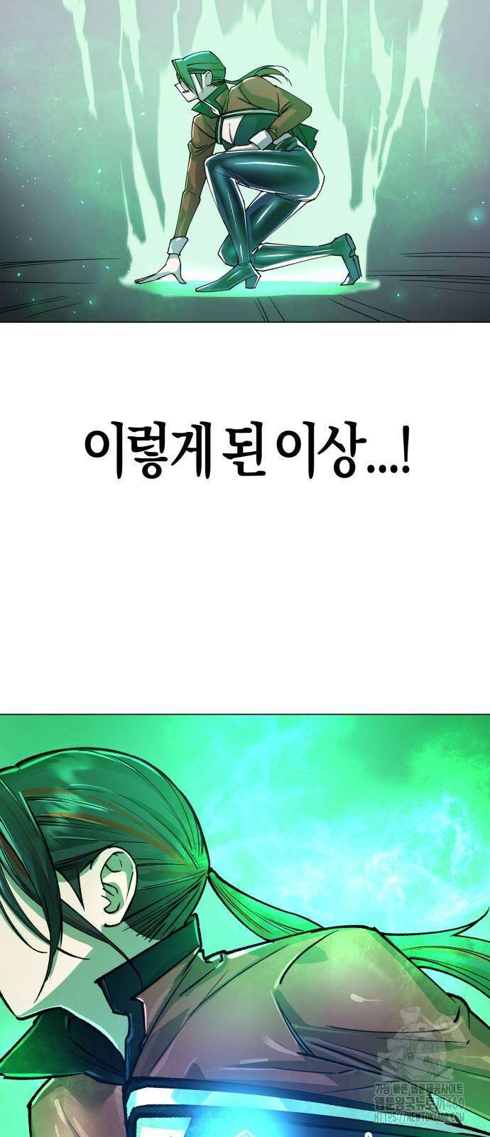 우주천마 3077 14화 69