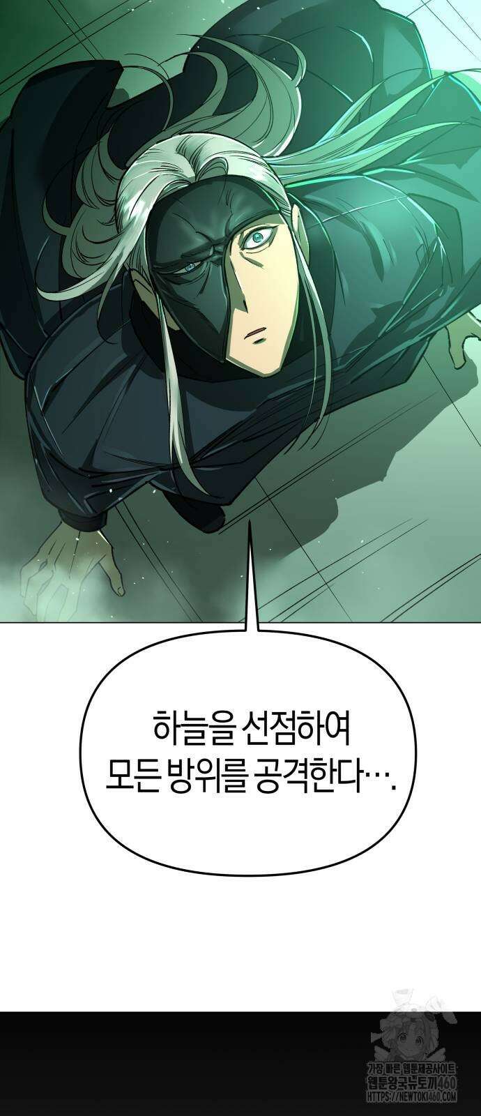 우주천마 3077 14화 74