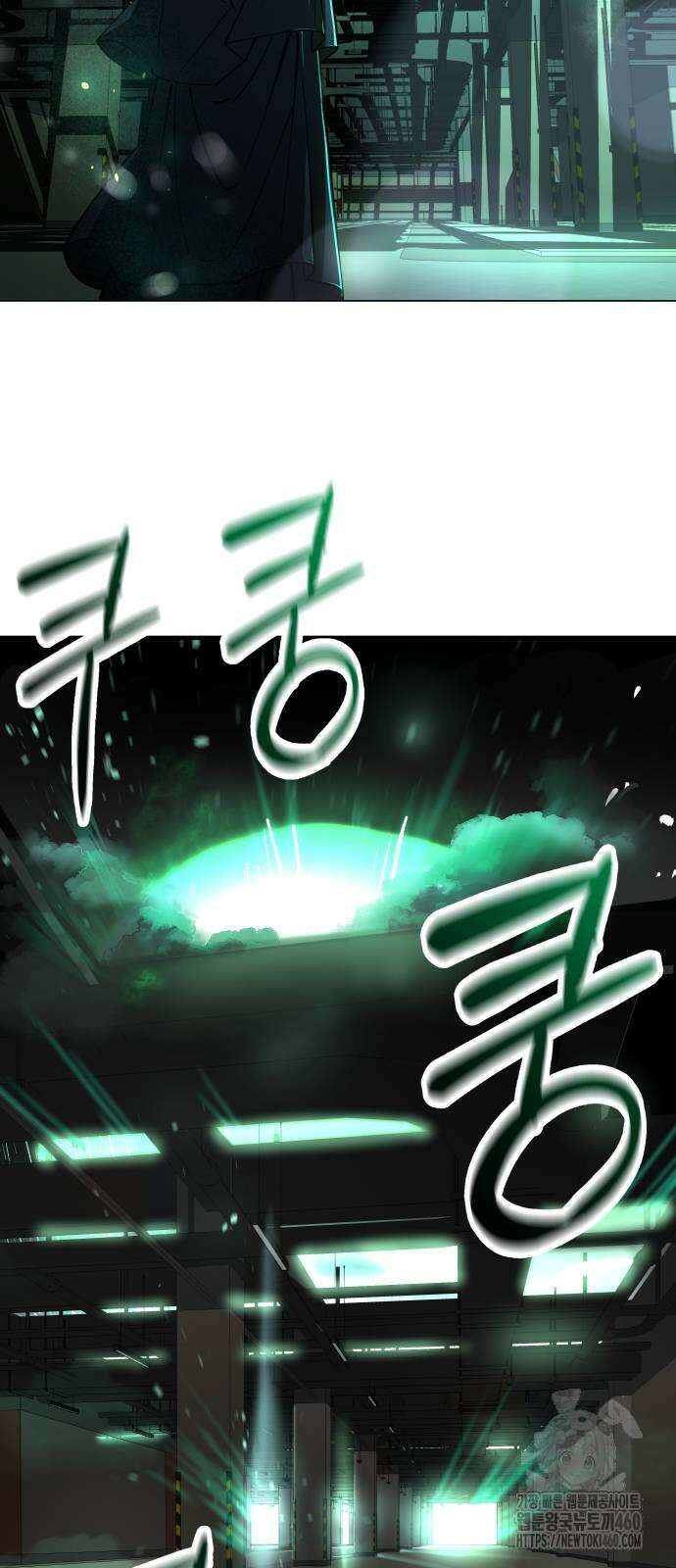 우주천마 3077 14화 79