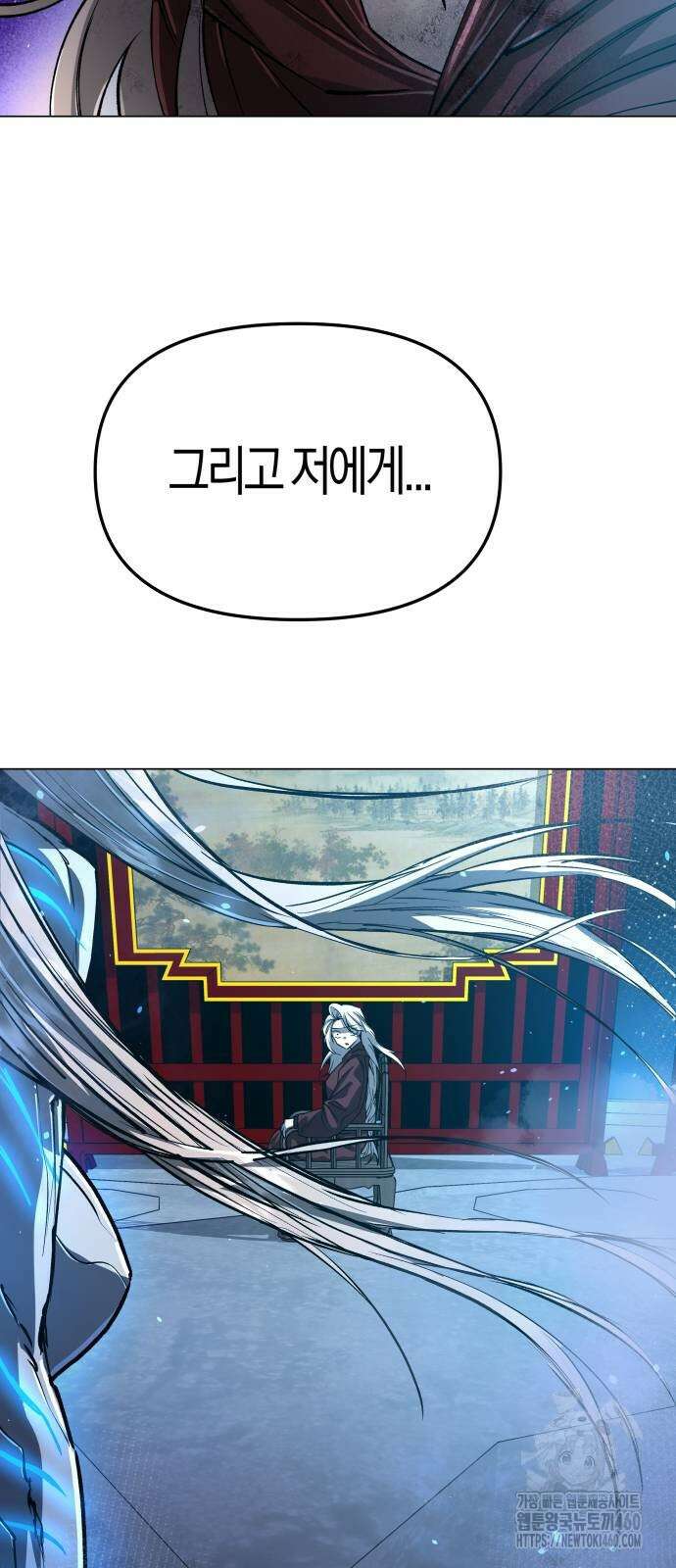 우주천마 3077 14화 110