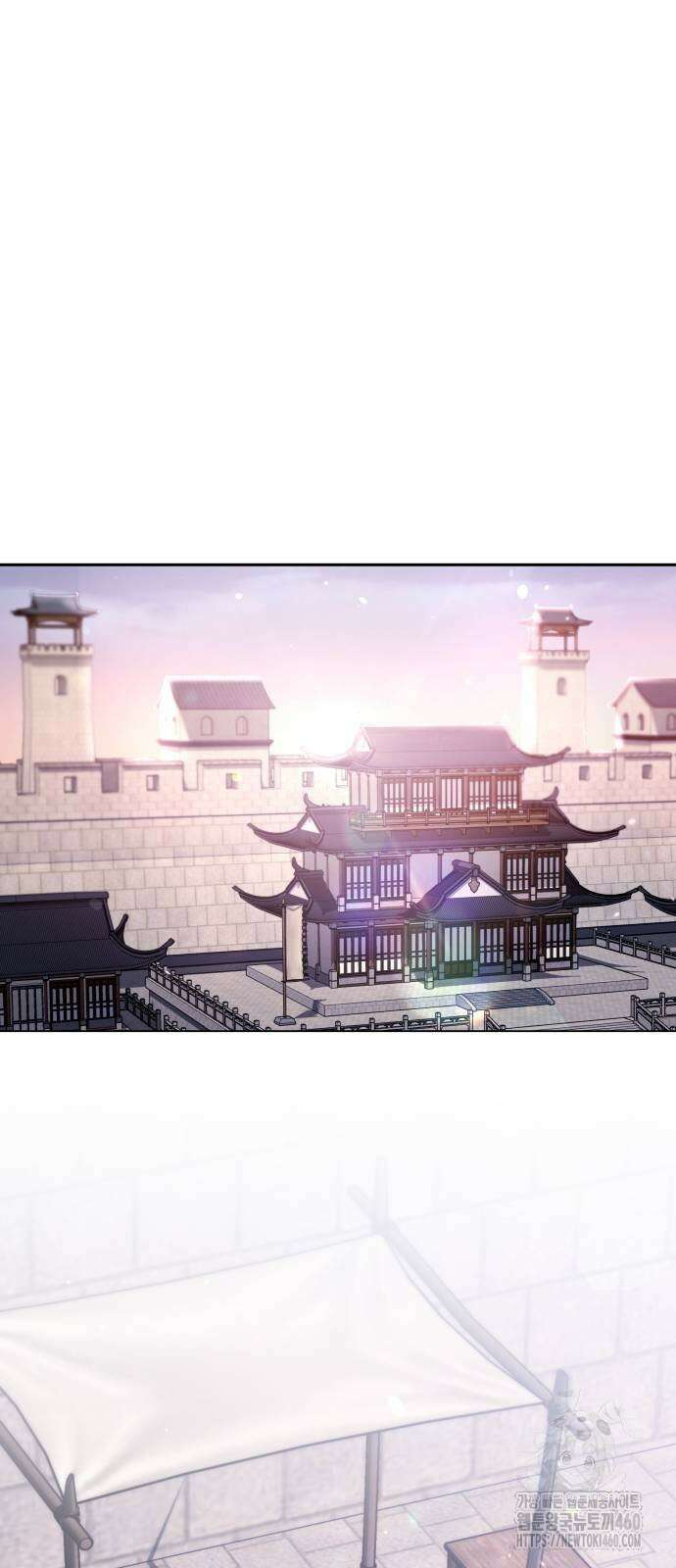 고수, 후궁으로 깨어나다 69화 50