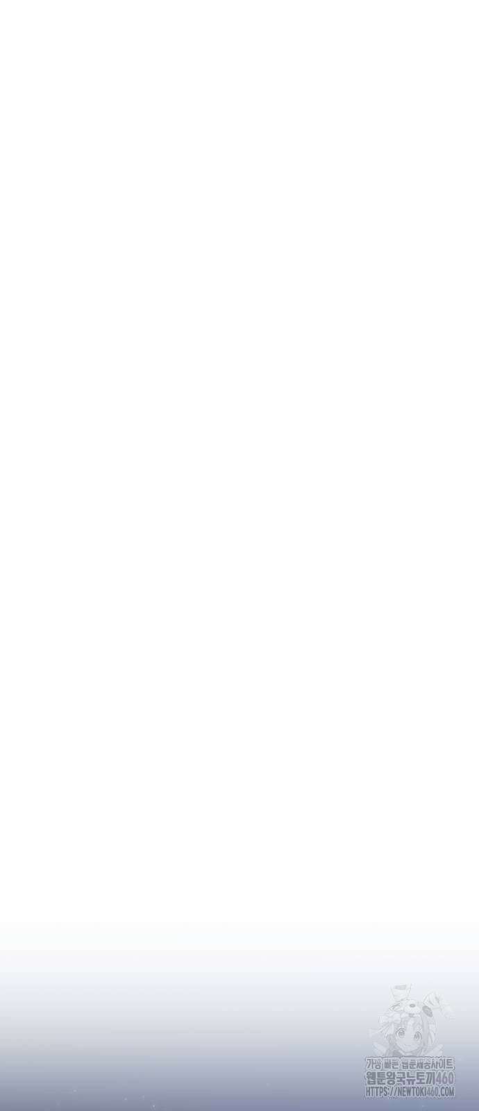 아포칼립스에 집을 숨김 22화 20
