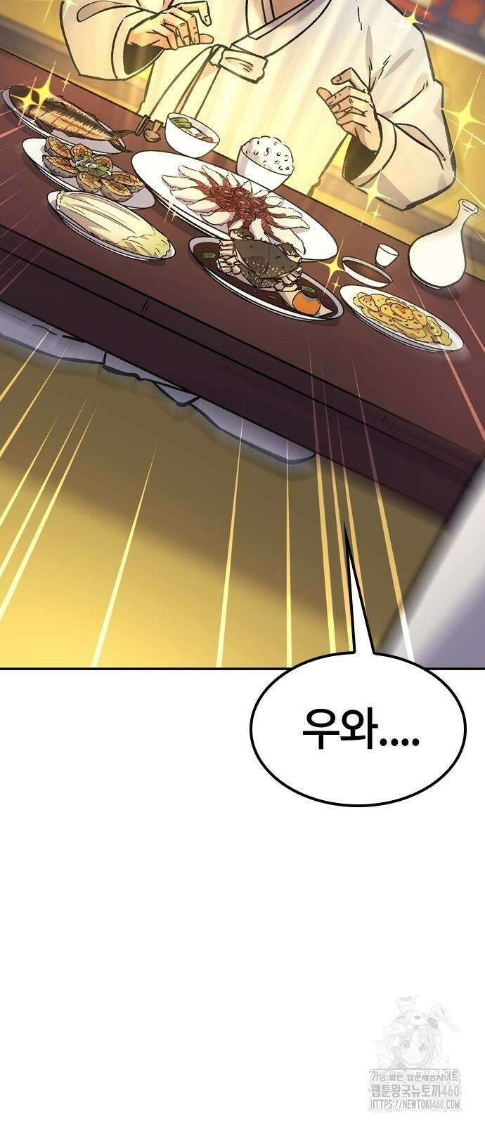 닥터, 조선 가다 17화 35