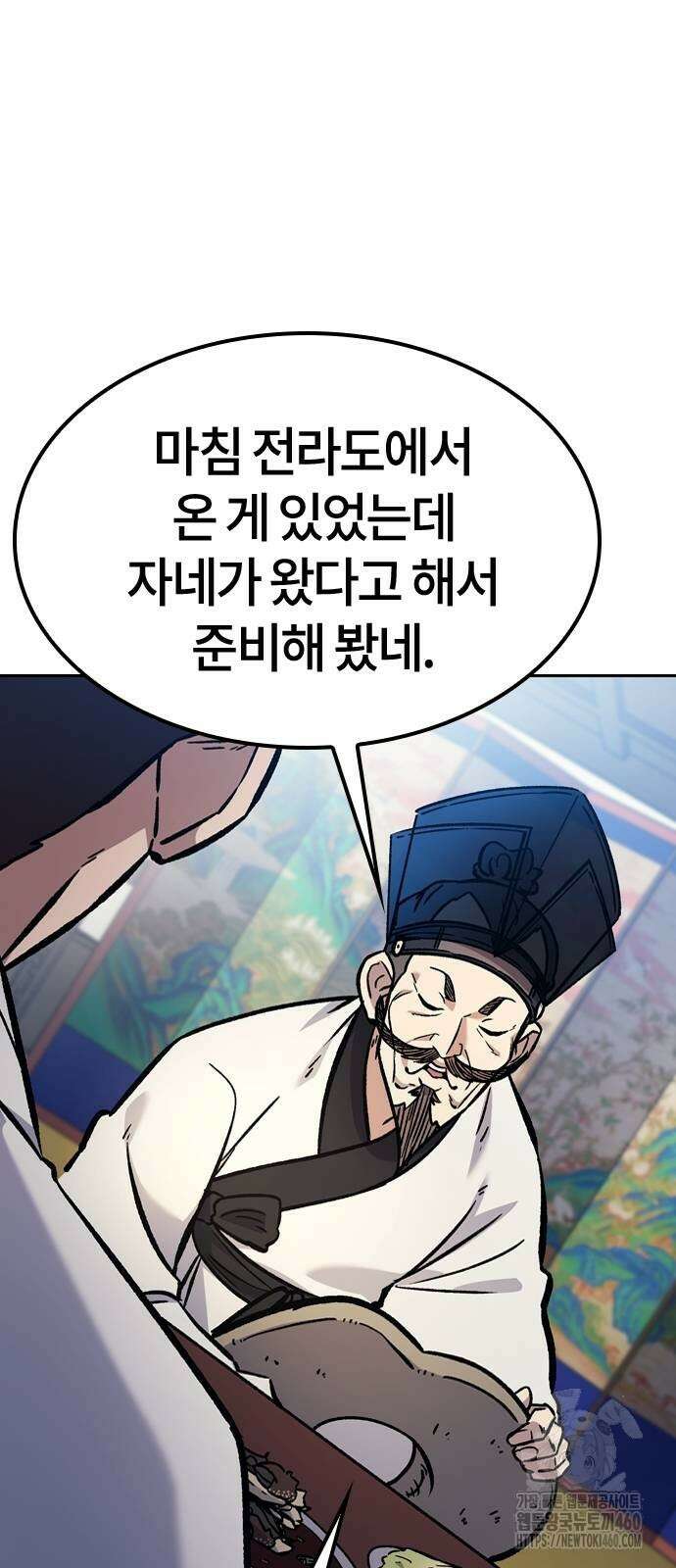 닥터, 조선 가다 17화 37