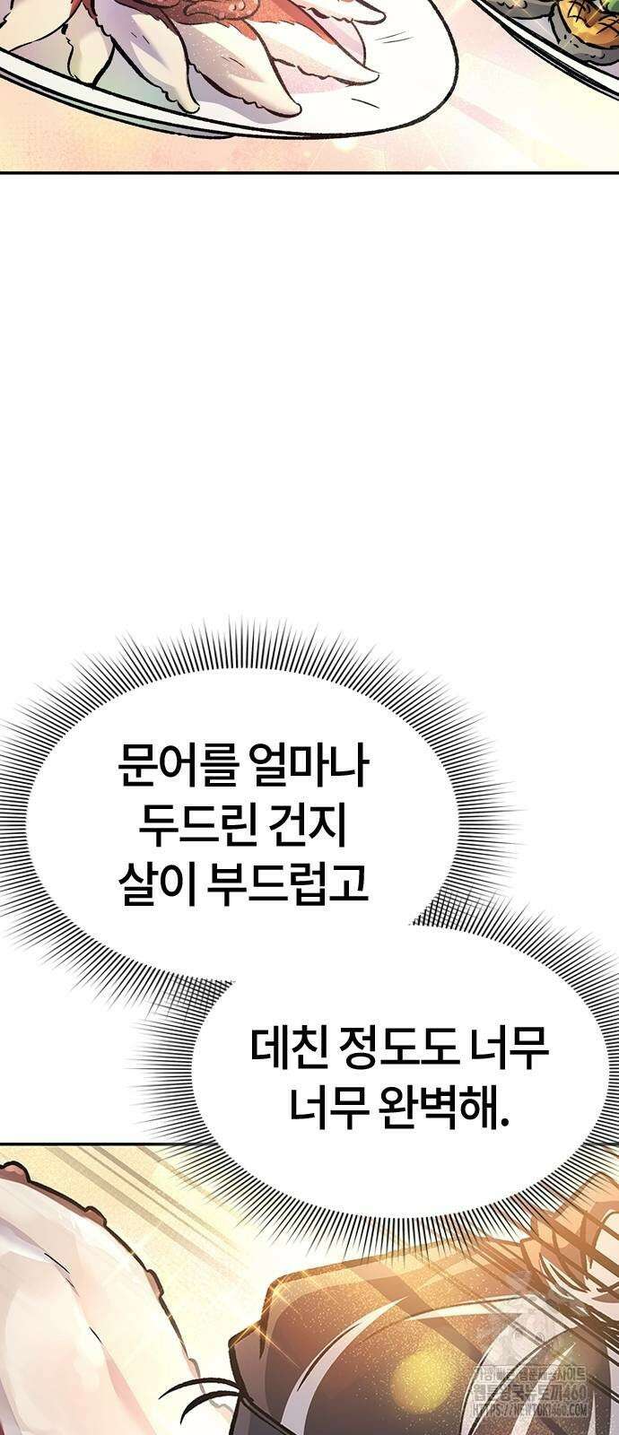 닥터, 조선 가다 17화 48